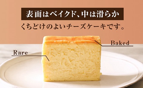 宮崎ワンダフルチーズケーキ