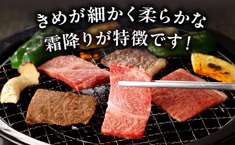 宮崎牛霜降り焼肉
