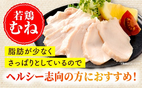 国産若どりむね肉2kg、もも肉4kgセット
