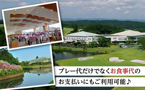 宮崎レイクサイドゴルフ倶楽部GIFT券 1000円GIFT券×50枚