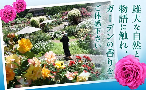 青島こどものくに　バラ園入場券5枚セット　オリジナルグッズ・ガーデンのサシェ大付き