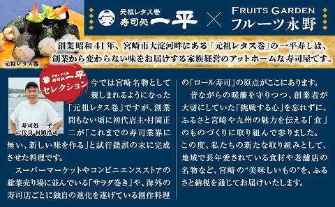 南国宮崎のフルーツ12ヶ月定期便