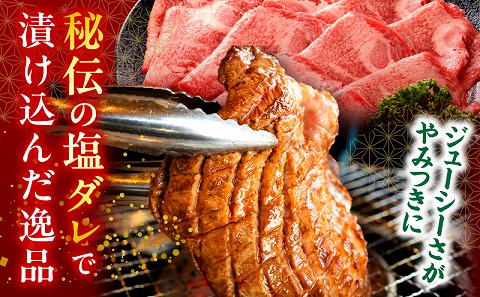 牛タン塩味1.2kg