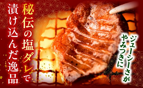 厚切り牛タン塩味1.2kg