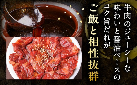 牛ハラミ焼肉タレ漬け1.5kg