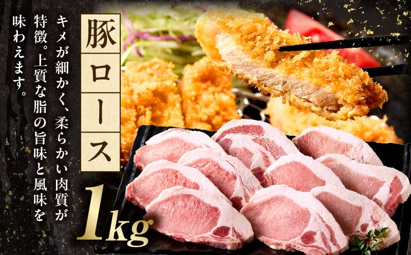 宮崎県産豚肉『とんかつ用』セット(ロース・ヒレ)合計2kg ロース ヒレ とんかつ