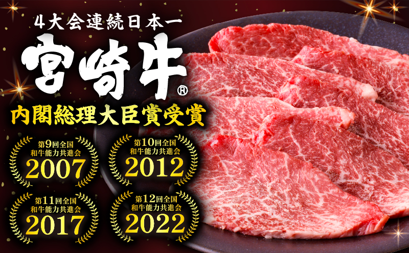宮崎牛ヒレ焼肉用3mmスライス300g ヒレ肉 和牛 焼き肉