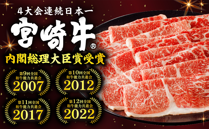 宮崎牛モモスライス 2kg 赤身 すき焼き しゃぶしゃぶ