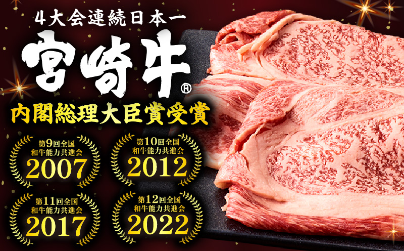 宮崎牛ロース大判スライス焼肉用500g ロース 大判サイズ 焼き肉