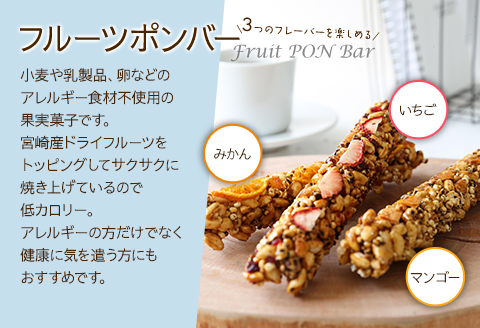 宮崎県産 グルテンフリー & ヴィーガン 焼き菓子 詰合せ <Aセット>