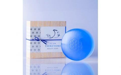 フィットスパアマテラスビューティーソープ　100g　フィットスパツクヨミビューティーソープ　100g