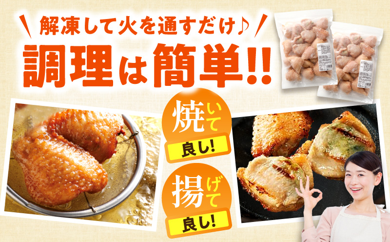 ひとくち 手羽 ぎょうざ 計40個 20個入×2パック