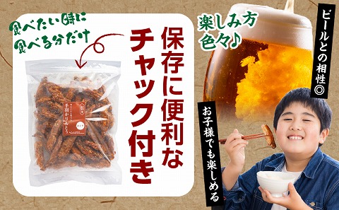 手羽かりんとう 500g×2パック 鶏肉 唐揚げ 手羽