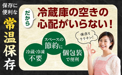 3種の鶏の炭火焼セット(合計24パック 2.4kg)