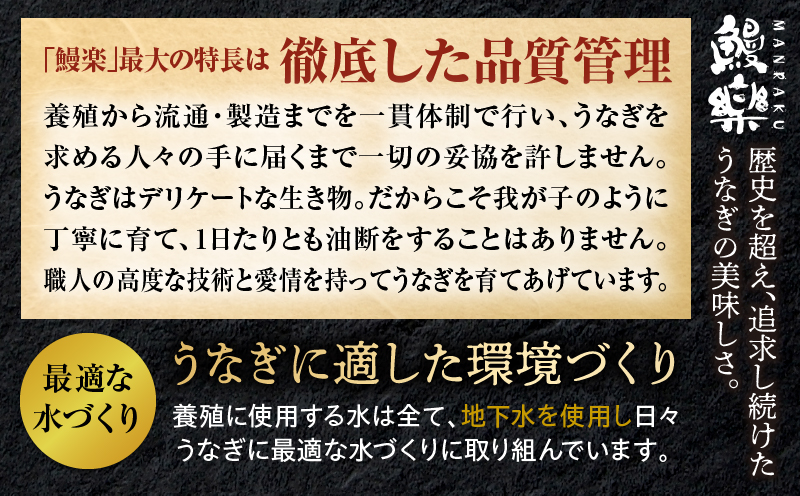九州産うなぎ蒲焼4尾(計760g以上＆さんしょう、たれ付き) 鰻蒲焼 うなぎ蒲焼 うなぎ 蒲焼 冬うなぎ 冬鰻 国産 惣菜 水産物 惣菜 簡単調理 レンジ 湯煎 ボイル レトルト セット 国産 魚介 贈答 贈り物 ギフト 化粧箱入り 小分け パック 冷凍 人気 おすすめ 鰻楽