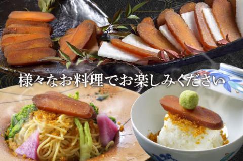 宮崎県産 本からすみ　宮崎の地酒「菊初御代」磨き　ブロックセット　3個入り［各20ｇ］木箱入り