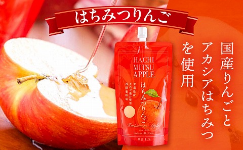 はちみつりんごドリンク 30袋セット