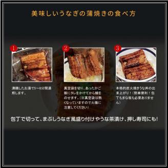 国産 備長炭手焼き 和匠うなぎの蒲焼カット 4パックセット 計400g
