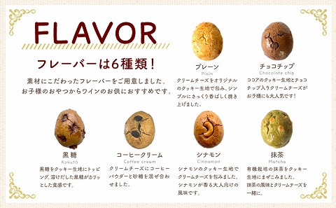 チーズまんじゅう「チーズたまご」(焼き菓子10個×2セット)