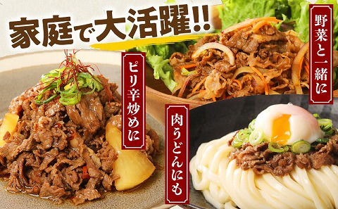 宮崎牛ウデスライス400g