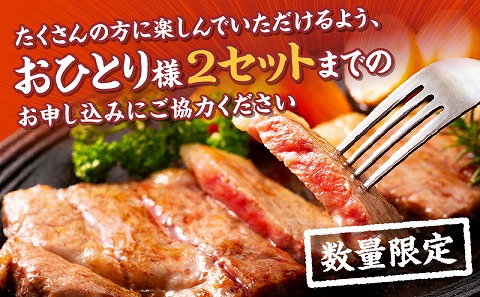 【数量限定】畜産農家応援！宮崎牛ロースステーキ250g×2 国産 国産牛 宮崎牛 みやざき牛 ブランド牛 和牛 ロース肉 ロースステーキ ロース ステーキ ステーキ肉 牛肉 霜降り肉 霜降り 赤身 A4 焼肉 焼き肉 冷凍 グルメ ギフト