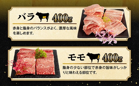宮崎牛モモ焼肉400g×1、宮崎牛バラ焼肉400g×1、宮崎県産黒毛和牛こま切れ100g×2