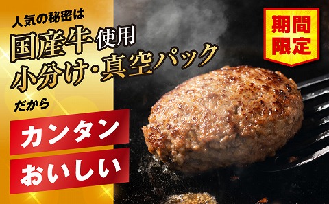 【期間・数量限定】畜産農家応援！宮崎牛 スライス3種セット(肩ロースorロース・ウデ・モモ 各300g)・国産牛ハンバーグ100g×2個 宮崎牛 スライス 牛しゃぶ しゃぶしゃぶ お肉 ロース 肩ロース ウデ モモ 冷凍 バーベキュー BBQ キャンプ 霜降り肉 霜降り 和牛 食べ比べ 人気 国産 宮崎市 おすすめ ロース肉 ミヤチク