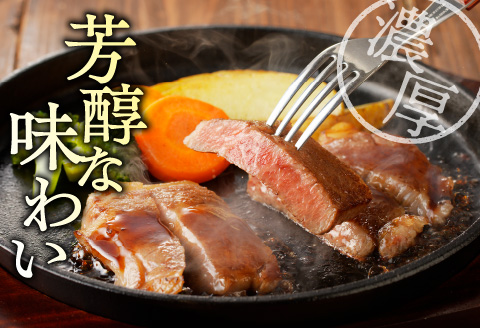 宮崎牛モモステーキ800ｇ