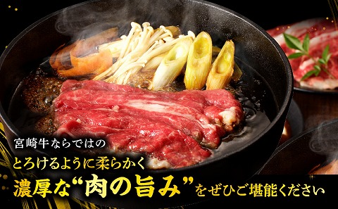 宮崎牛肩バラすきしゃぶ500g