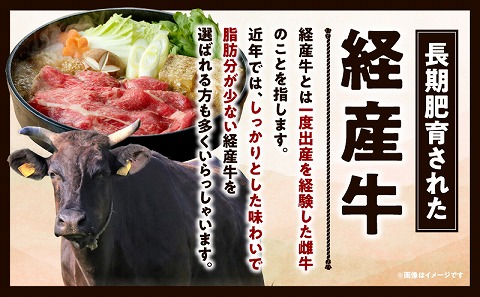 黒毛和牛（経産牛）6種焼肉セット300g × 2（計600g）