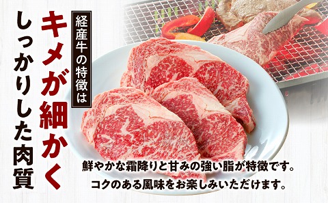 黒毛和牛（経産牛）ロースステーキ3枚 計600g