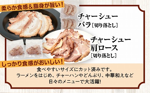 日高さんげの晩酌セット