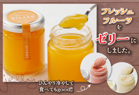 フルフルジブレー６個セット