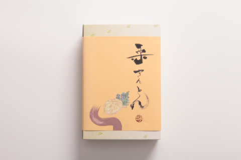 栗きんとん6個入り×2箱セット