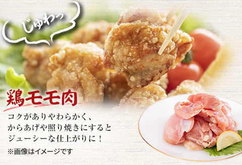 宮崎県産鶏モモ・ムネ切り身 合計4kg