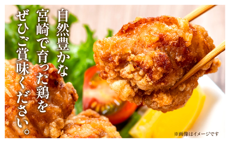 宮崎県産鶏モモ・ムネ切り身 合計4kg