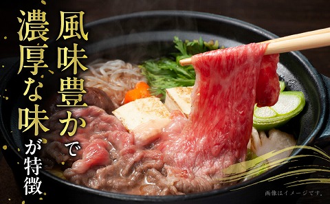 宮崎牛 肩スライス 合計1kg