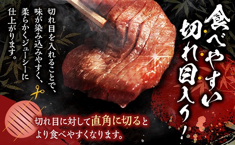 厚切り 牛タンスライス 塩味 合計1kg|牛たん タン 味付き 塩たん 塩タン 塩だれ 牛肉 真空 冷凍