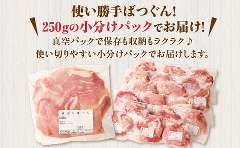 宮崎県産豚肉切り落とし 合計4.5kg