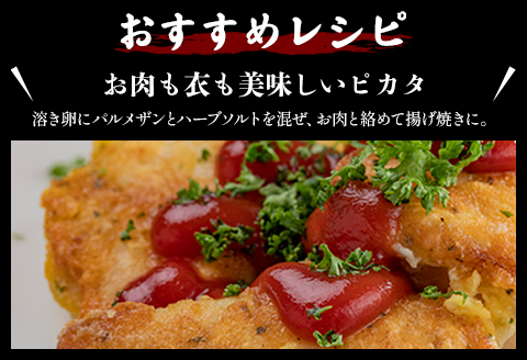 宮崎県産若鶏 むね肉 4kg（250g×16パック）