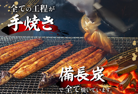 【宮崎県産】うなぎ備長炭手焼き蒲焼無頭2尾(300g)
