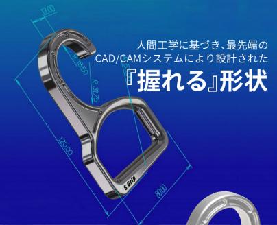 S.Grip 【航空機部品と同じ素材で軽い】 コロナ対策 グッズ つり革 非接触 フック ウイルス対策 ドアオープナー グリップ 日本製2個セット