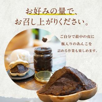 宮崎市産　低糖質福ふく最中12個セット（瓶入りあんこ200g×2個・最中の皮×24枚）