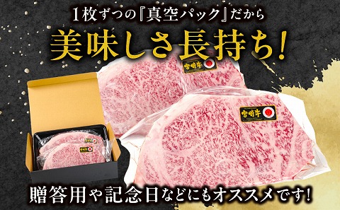 宮崎牛ロースステーキ 500g