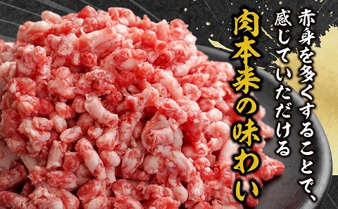 宮崎牛100％ミンチ 1kg