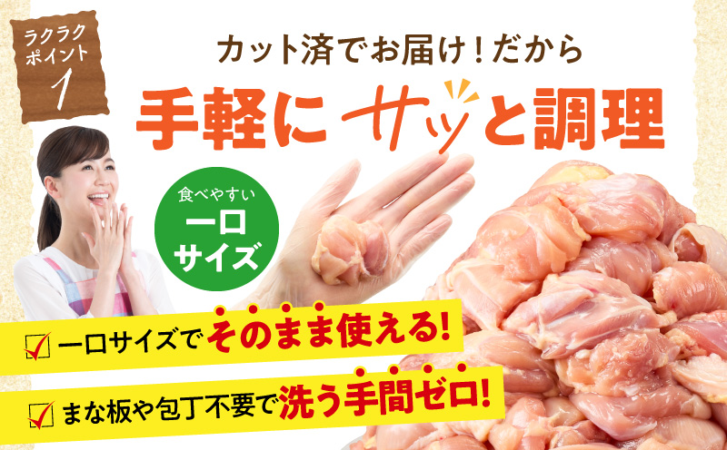宮崎県産 鶏もも肉・むね肉セット 計3.6kg(もも肉 300g×6パック・むね肉 300g×6パック) 国産 鶏肉 もも肉 もも むね肉 むね 鶏もも肉 鶏むね肉 セット 肉 カット カット済み 小分け 冷凍 パック 唐揚げ 料理 おかず 300g