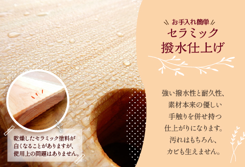 寄木のまな板 Forest II サブサイズ