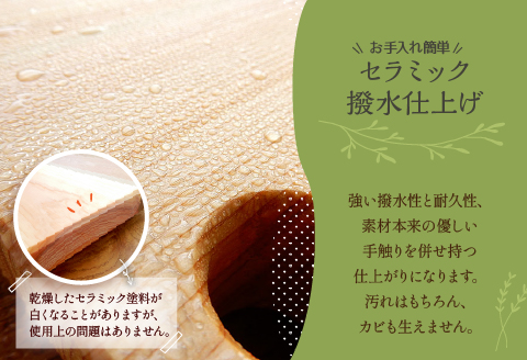 寄木のまな板 Forest 標準サイズ