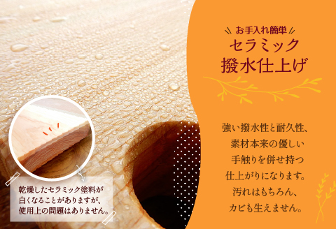 寄木のまな板 Forest II 標準サイズ