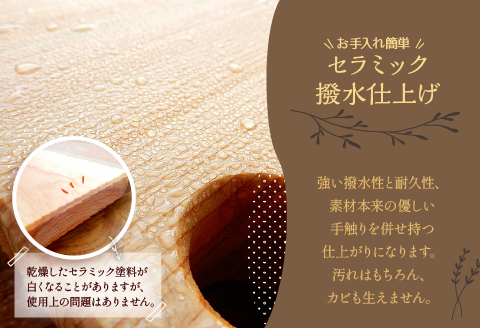 寄木のまな板 Forest III 標準サイズ